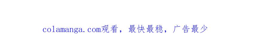 冒牌圣女等待离场 第17话 皇太子的来信 第213页