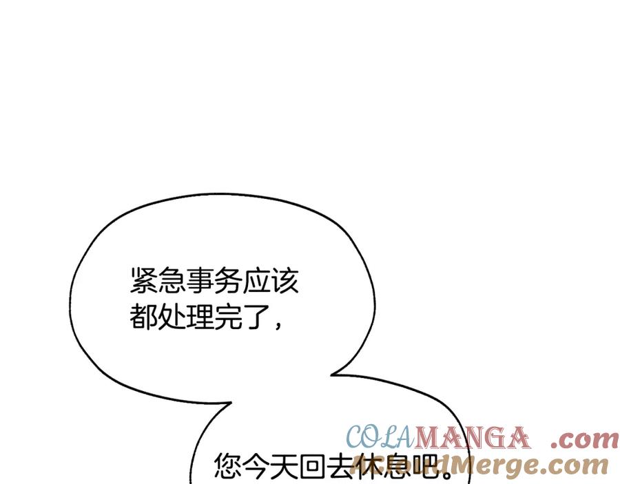 冒牌圣女等待离场 第18话 死亡越来越近 第129页