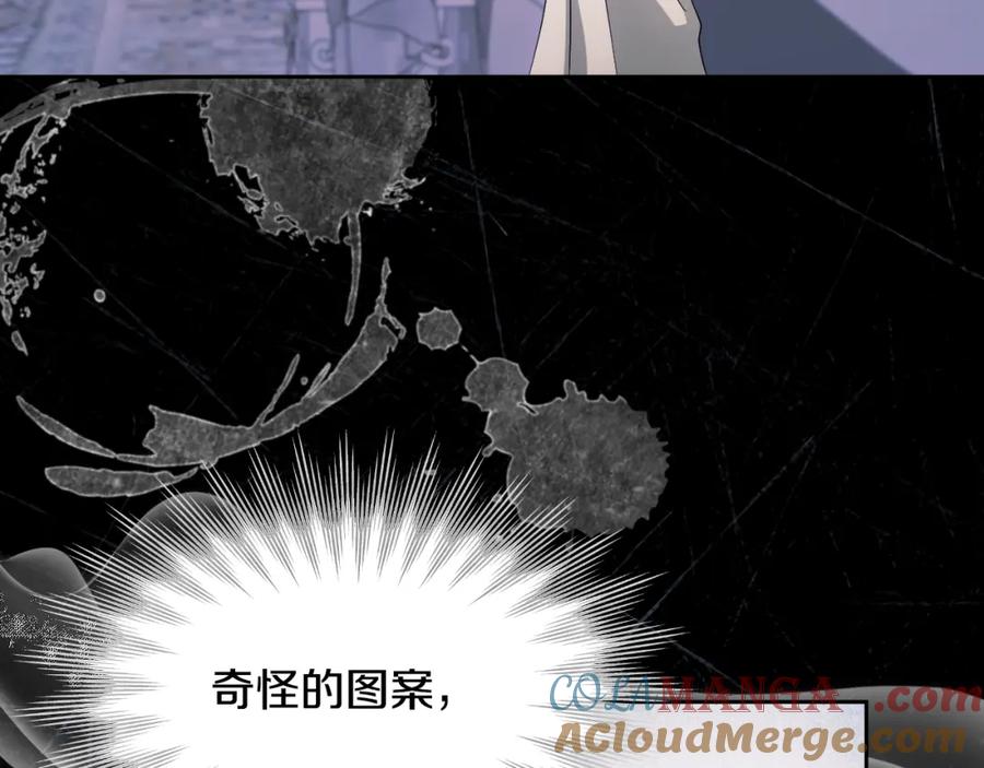 冒牌圣女等待离场 第18话 死亡越来越近 第157页