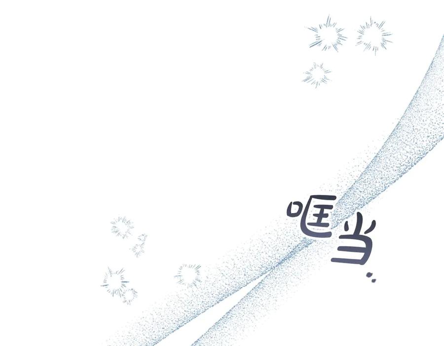 奶萌魔力小公主 第186话 宣战 第92页