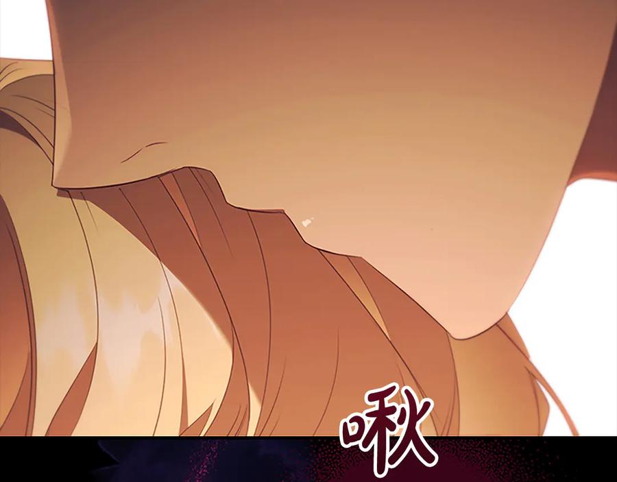奶萌魔力小公主 第120话 永恒的誓言 第103页