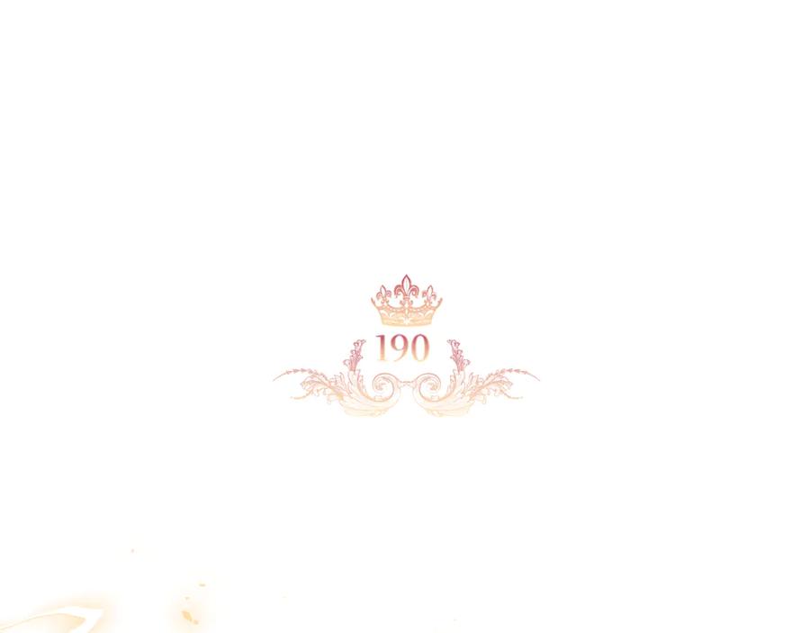 奶萌魔力小公主 第120话 永恒的誓言 第6页
