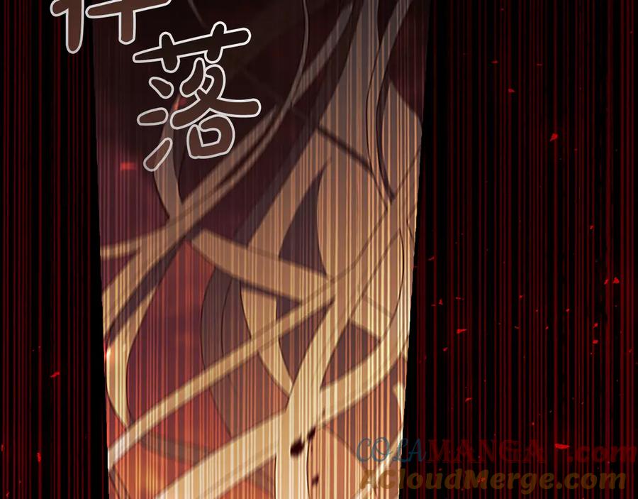 奶萌魔力小公主 第120话 永恒的誓言 第69页