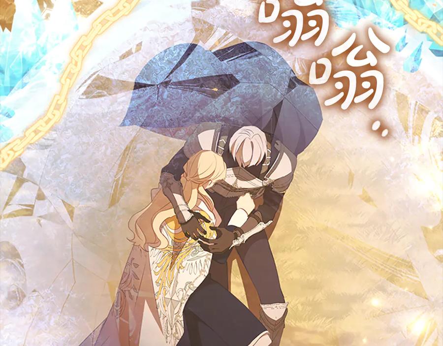 奶萌魔力小公主 第120话 永恒的誓言 第151页