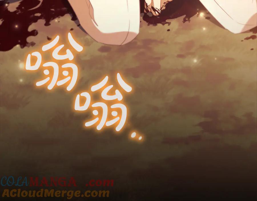 奶萌魔力小公主 第120话 永恒的誓言 第89页