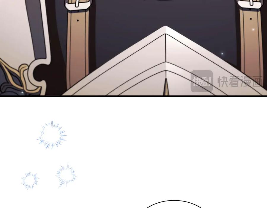 奶萌魔力小公主 第191话 记得叫醒我 第70页