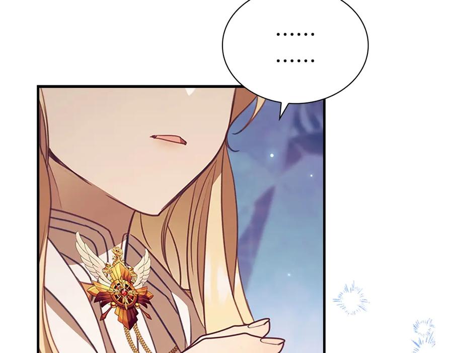 奶萌魔力小公主 第191话 记得叫醒我 第71页