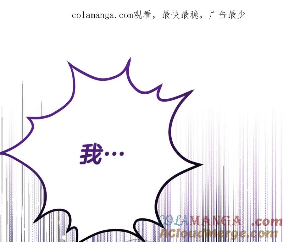冒牌圣女等待离场 第1话 烧死冒牌货 第1页