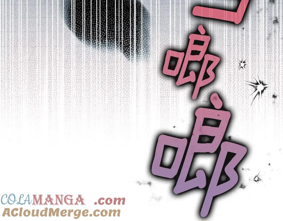 冒牌圣女等待离场 第1话 烧死冒牌货 第57页