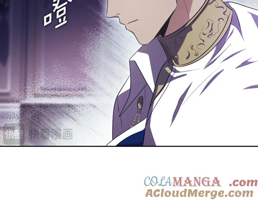 冒牌圣女等待离场 第19话 盛情难却 第81页