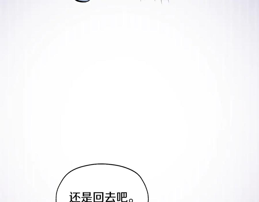 冒牌圣女等待离场 第19话 盛情难却 第100页