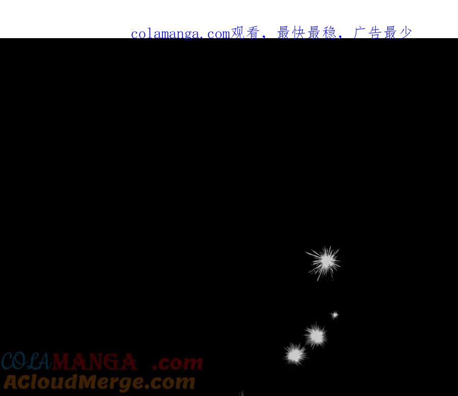 冒牌圣女等待离场 第20话 鬼混心愿达成 第1页