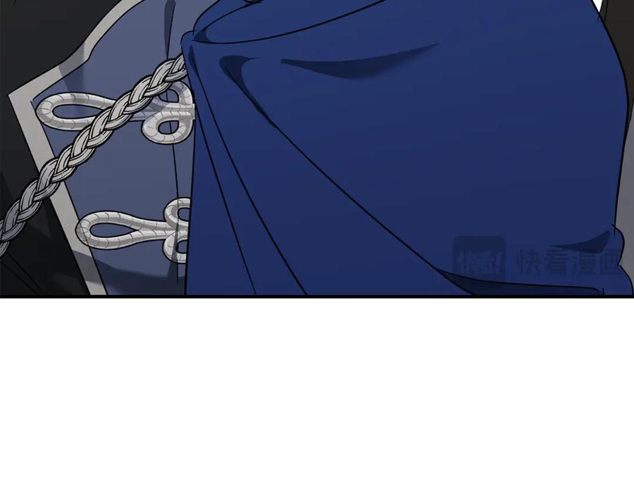 恶女的王座 第209话 奸细 第99页
