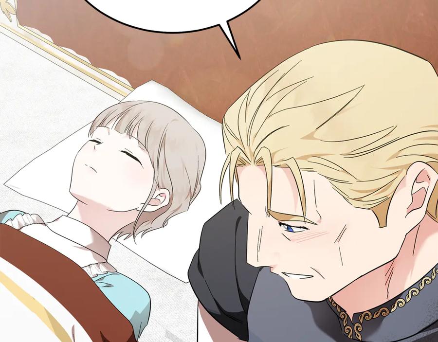 恶女的王座 第209话 奸细 第59页