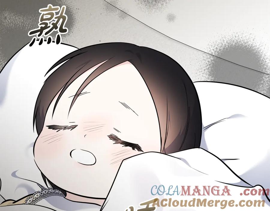 恶女的王座 第209话 奸细 第69页