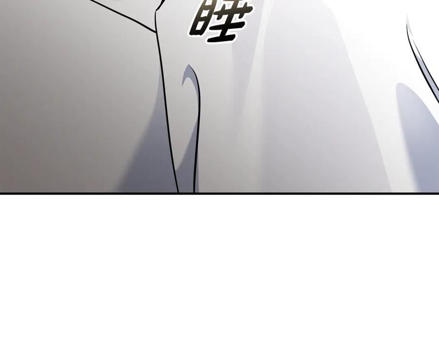 恶女的王座 第209话 奸细 第70页
