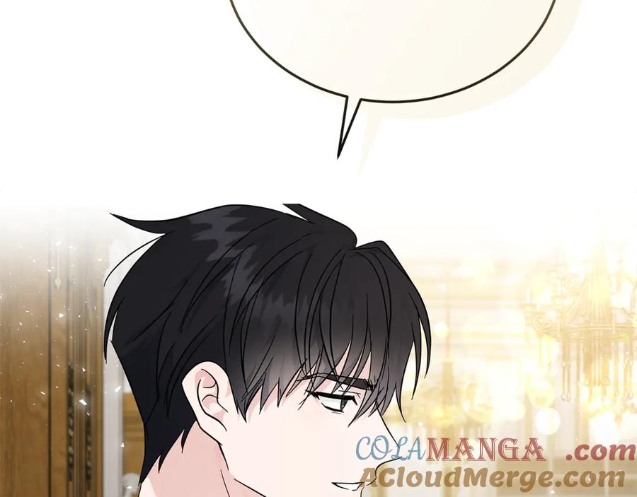 恶女的王座 第209话 奸细 第65页