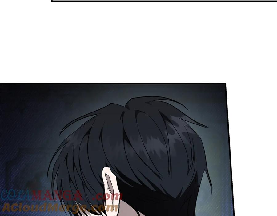 恶女的王座 第209话 奸细 第89页