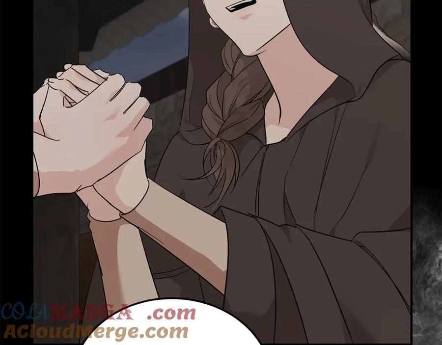 恶女的王座 第211话 强制爱 第85页