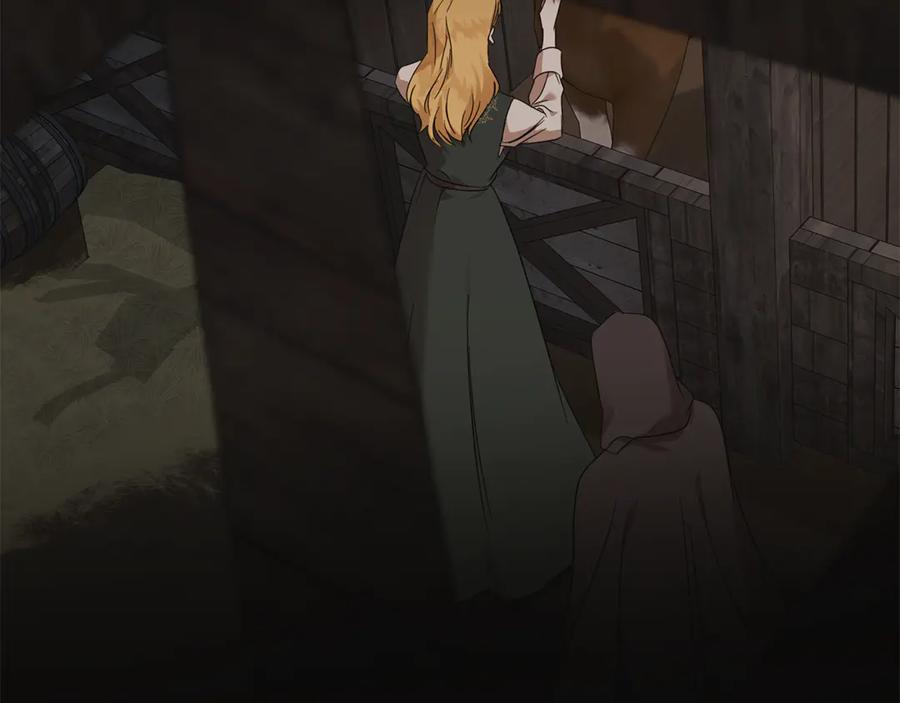 恶女的王座 第211话 强制爱 第83页