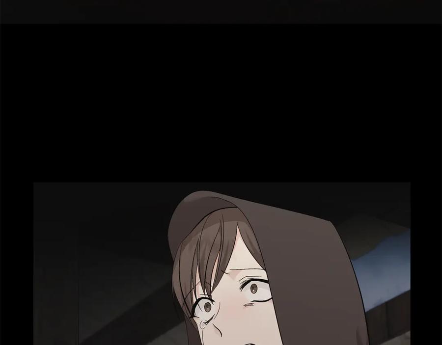 恶女的王座 第211话 强制爱 第84页