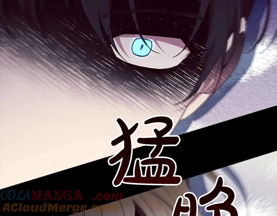 奶萌魔力小公主 番外13 单独外出 第217页