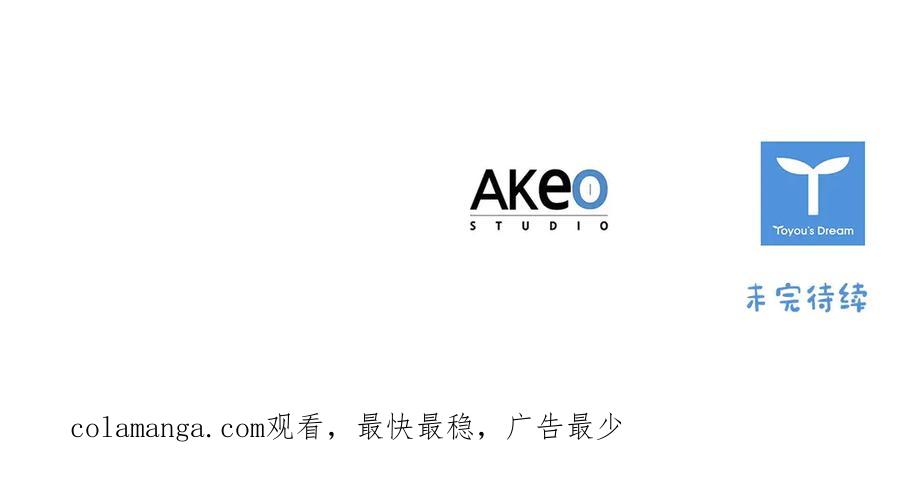 奶萌魔力小公主 番外13 单独外出 第224页