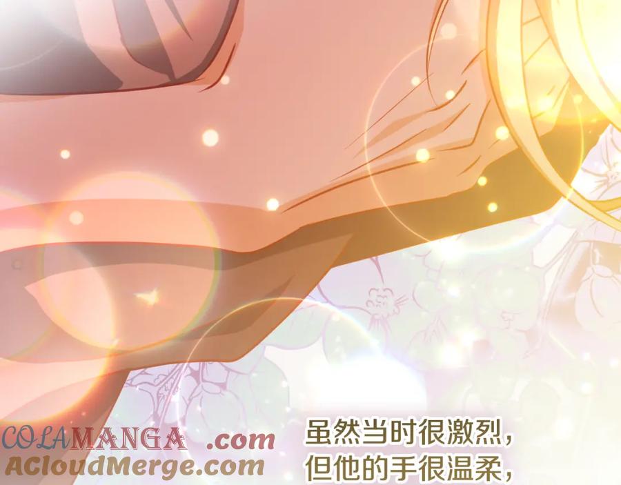 冒牌圣女等待离场 第21话 利用完就逃跑 第141页