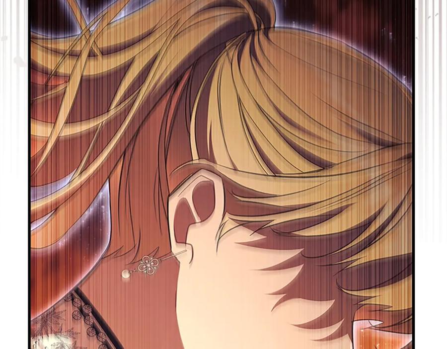 奶萌魔力小公主 番外15 拿到陨石 第139页