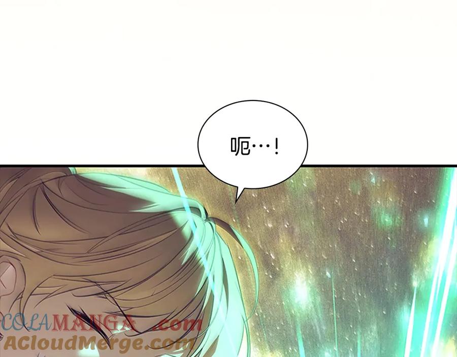 奶萌魔力小公主 番外15 拿到陨石 第97页
