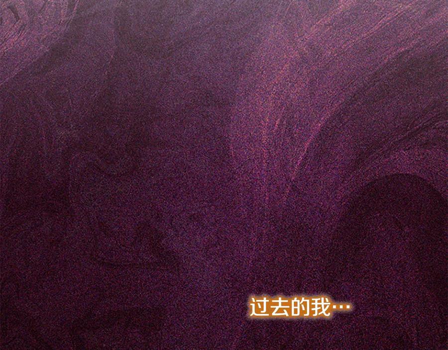 奶萌魔力小公主 番外15 拿到陨石 第150页