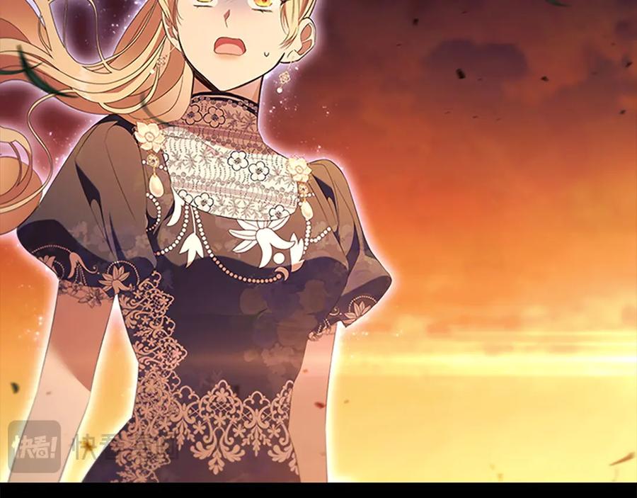 奶萌魔力小公主 番外15 拿到陨石 第119页