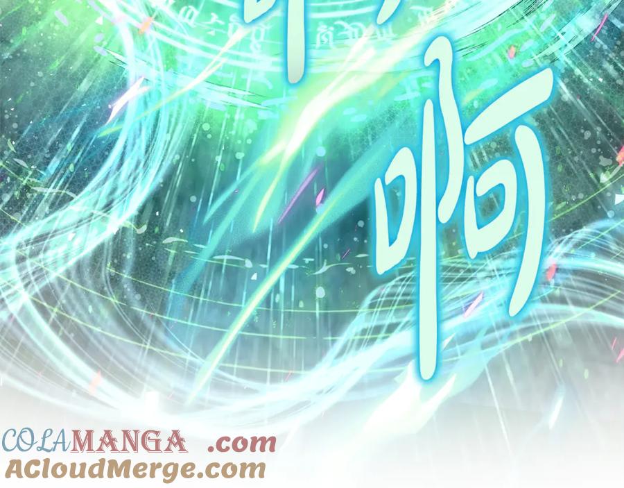 恶女的王座 第218话 赎罪 第93页