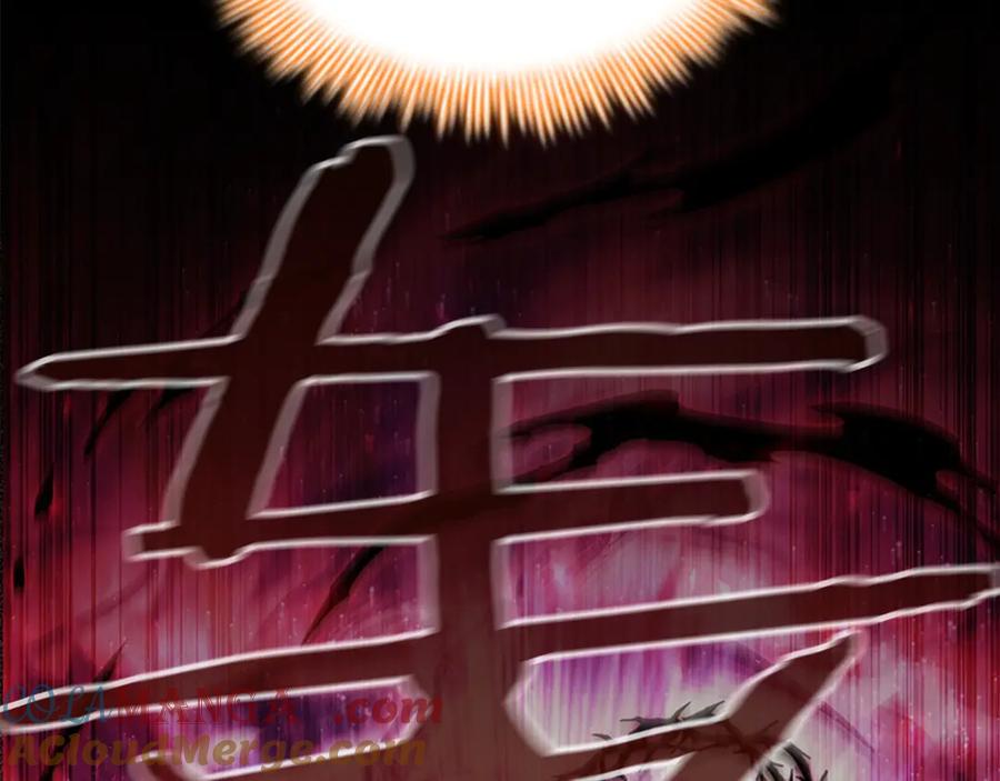 奶萌魔力小公主 番外15 拿到陨石 第125页