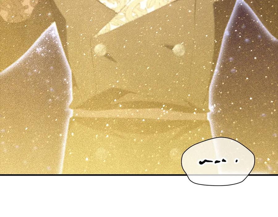奶萌魔力小公主 番外15 拿到陨石 第103页