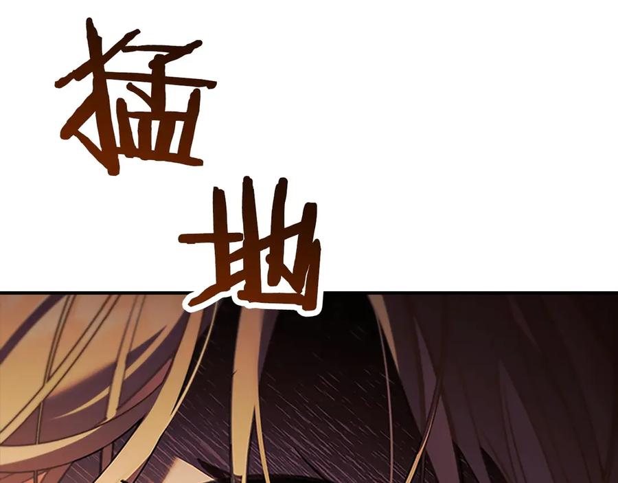 奶萌魔力小公主 番外15 拿到陨石 第144页