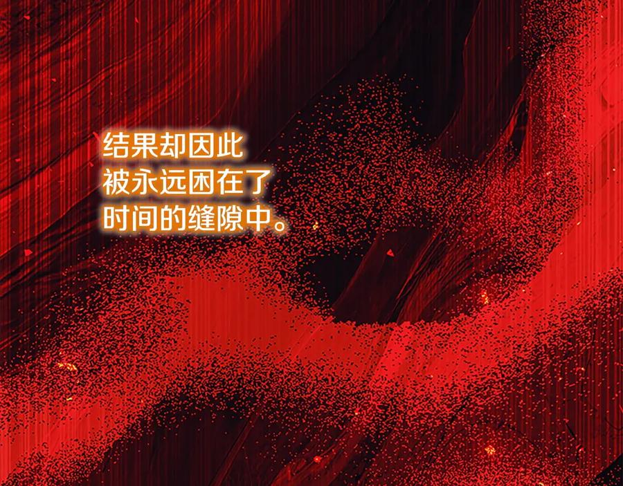 奶萌魔力小公主 番外15 拿到陨石 第132页