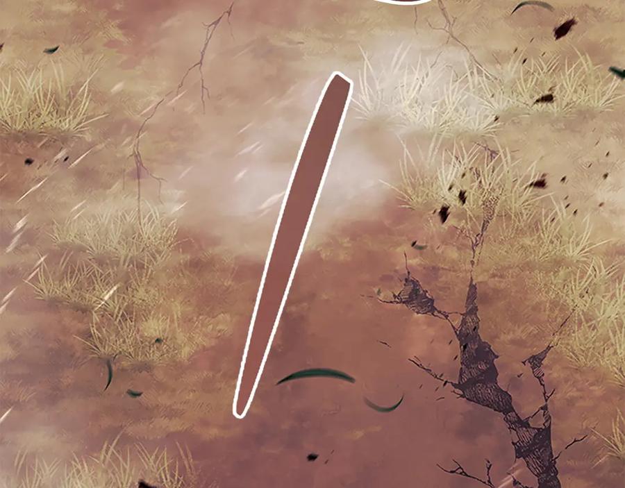 奶萌魔力小公主 番外15 拿到陨石 第115页