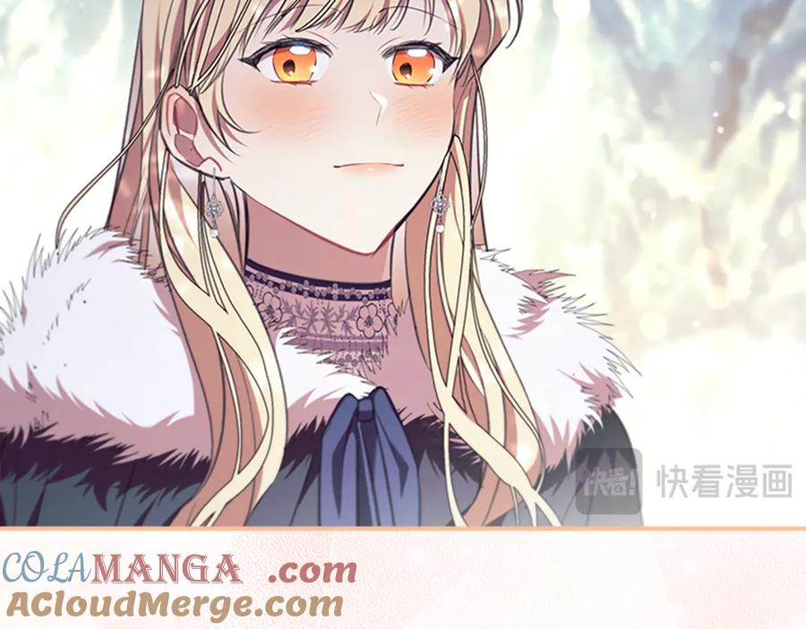 奶萌魔力小公主 番外16 求婚 第185页