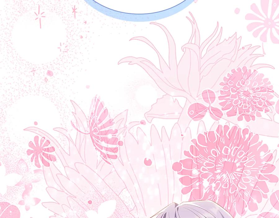 奶萌魔力小公主 番外16 求婚 第180页