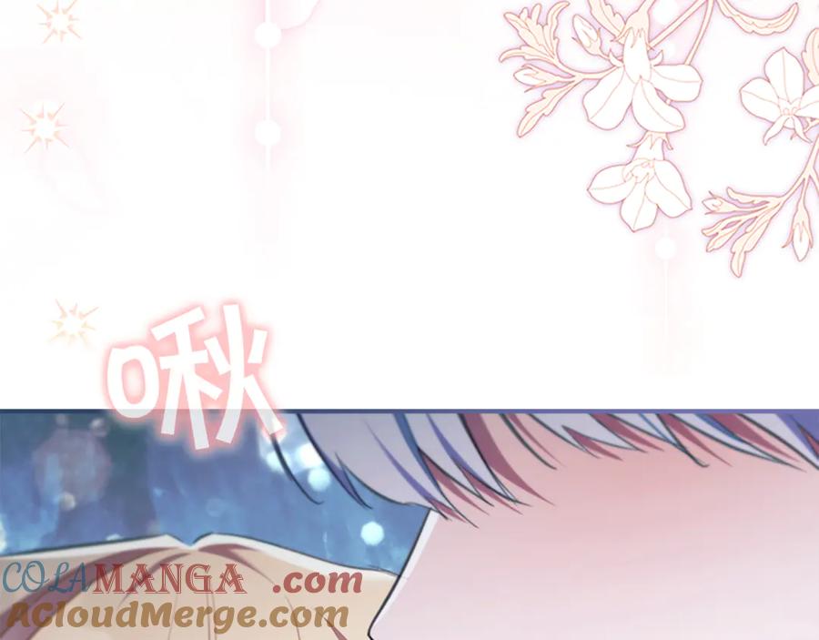 奶萌魔力小公主 番外16 求婚 第177页