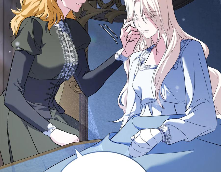 恶女的王座 第221话 神的旨意 第84页