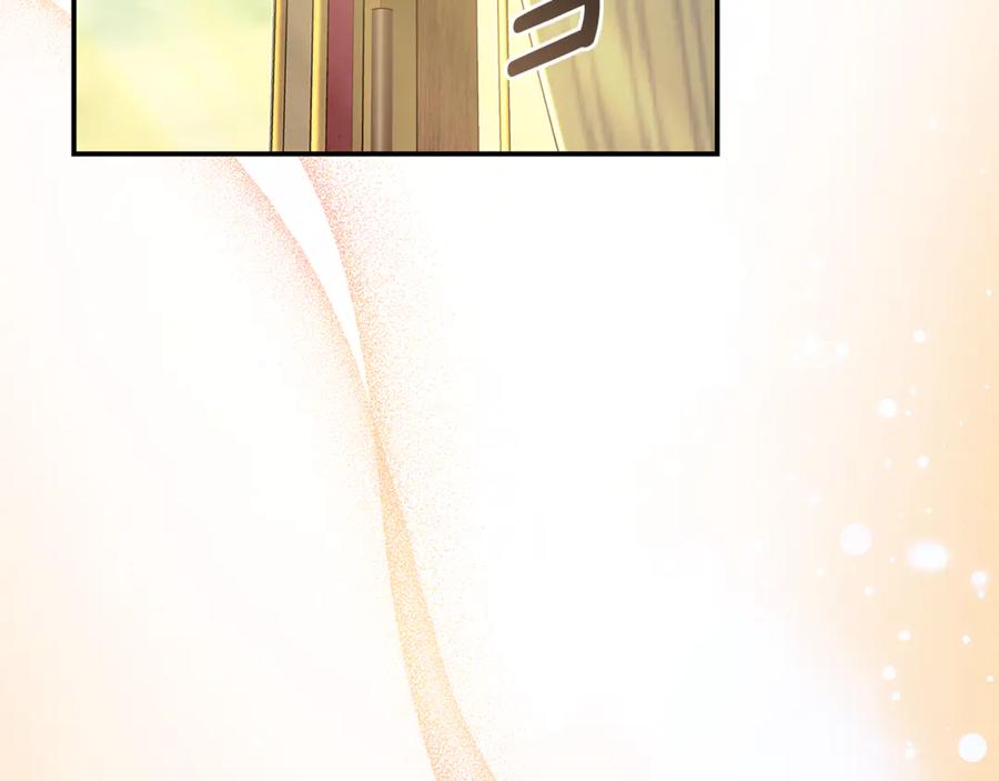 恶女的王座 第223话 尊重你的选择 第151页