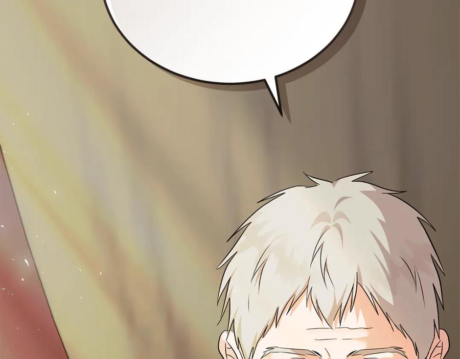 恶女的王座 第223话 尊重你的选择 第146页