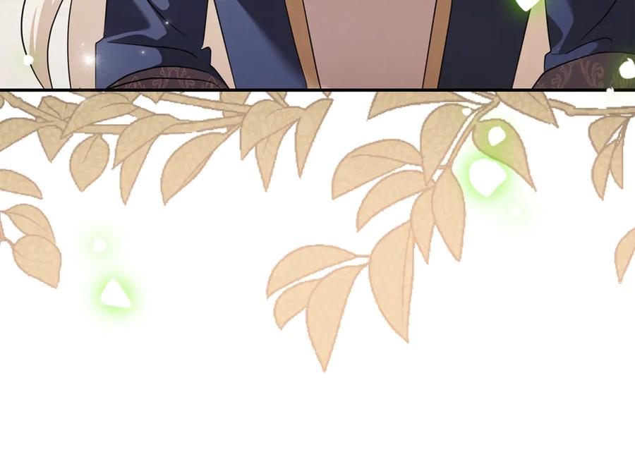 恶女的王座 第225话 做个了结 第196页