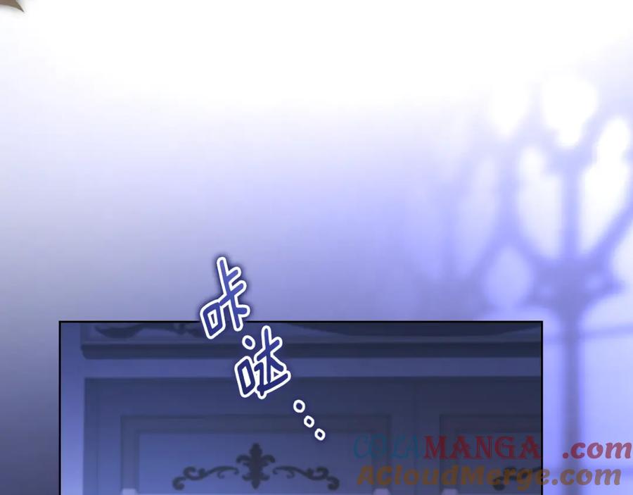 冒牌圣女等待离场 第23话 我会用圣力？ 第65页