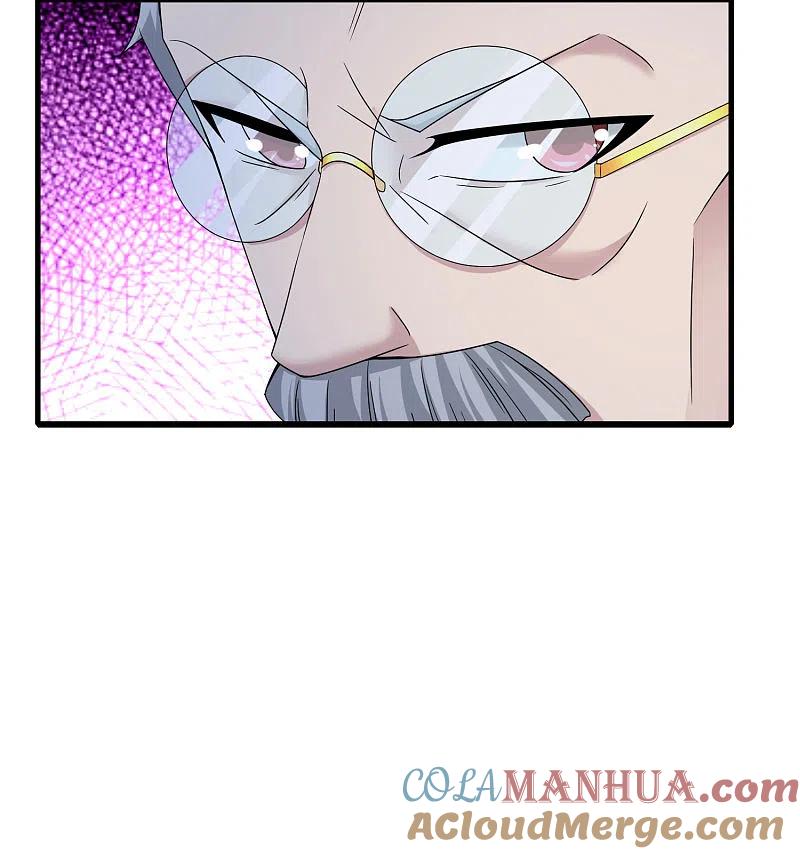 最强仙界朋友圈 第23话 这是我家可爱的小狗狗~ 第52页