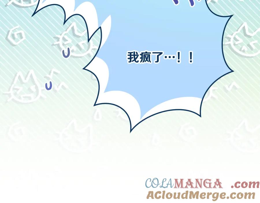 冒牌圣女等待离场 第23话 我会用圣力？ 第37页