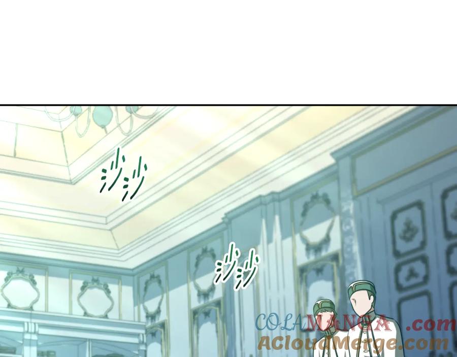 冒牌圣女等待离场 第25话 骑士以下犯上 第5页
