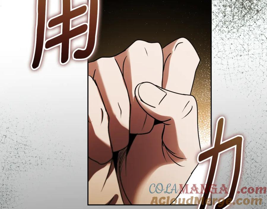 冒牌圣女等待离场 第27话 暗地拉拢神官 第133页